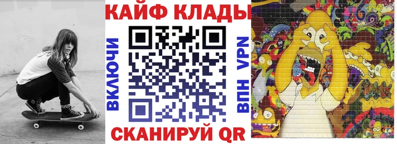 Где купить наркоту Новоалтайск Марихуана  Меф  ГАШ 