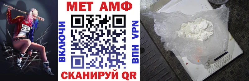 купить наркоту  Новоалтайск  Amphetamine VHQ 
