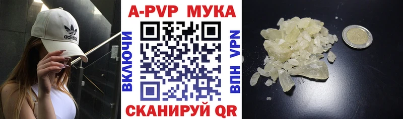 купить   Новоалтайск  hydra рабочий сайт  А ПВП СК 
