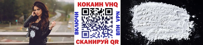 COCAIN Эквадор  Новоалтайск 