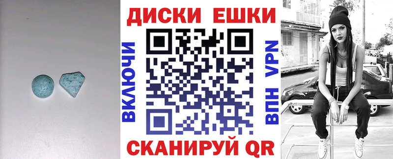 Ecstasy Punisher  KRAKEN ссылка  Новоалтайск 