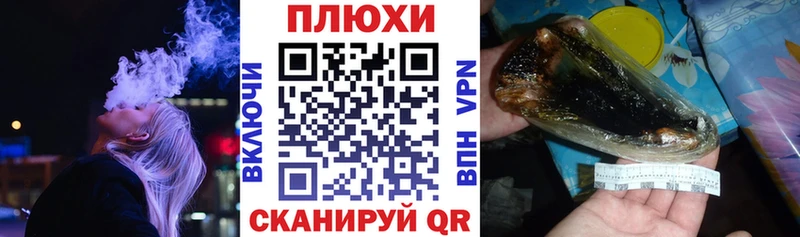 ОМГ ОМГ вход  Новоалтайск  ГАШИШ Ice-O-Lator 