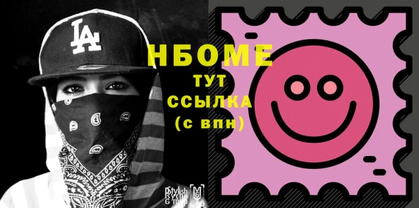 МДМА Беломорск