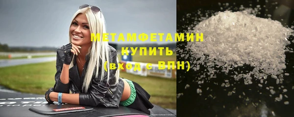 МДМА Беломорск