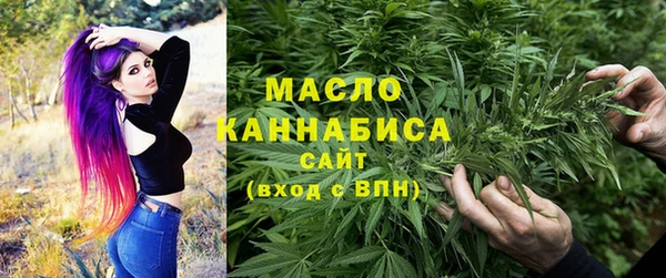 МДМА Беломорск