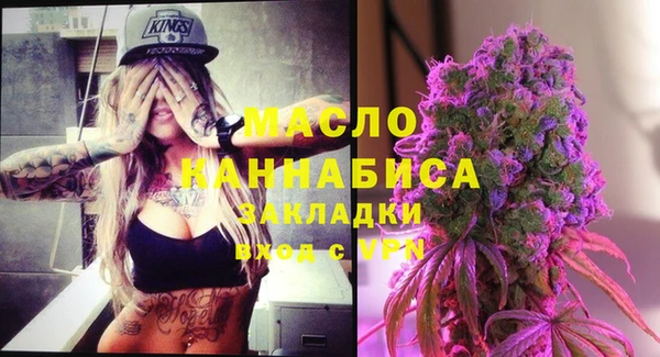 мефедрон VHQ Балабаново