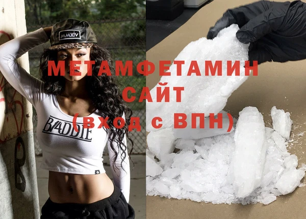 мефедрон VHQ Баксан