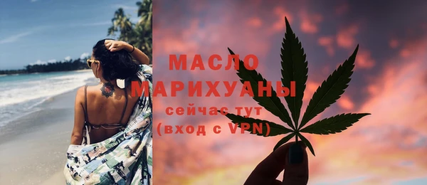 наркотики Балахна