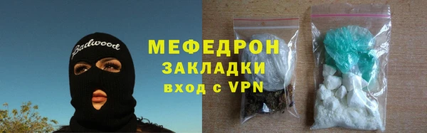 мефедрон VHQ Балабаново