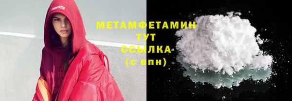 гидропоника Белокуриха