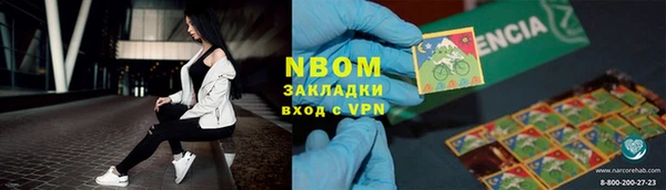 мефедрон VHQ Балабаново
