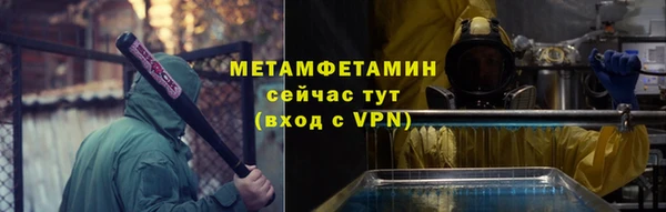 гидропоника Белокуриха
