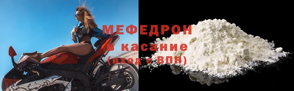 мефедрон VHQ Баксан
