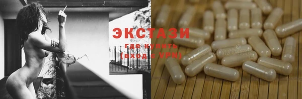 мефедрон VHQ Баксан
