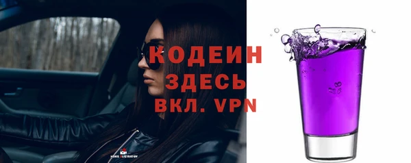 хмурый Пролетарск