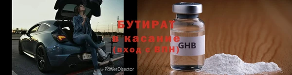 мефедрон VHQ Баксан
