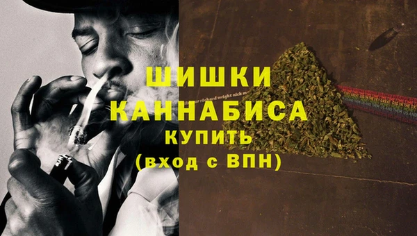 МДМА Беломорск