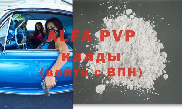мефедрон VHQ Балабаново