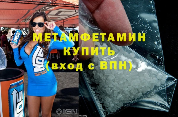 мефедрон VHQ Балабаново