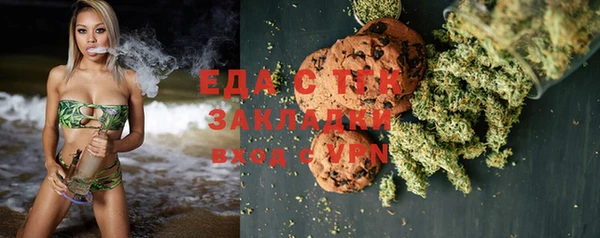 мефедрон VHQ Балабаново