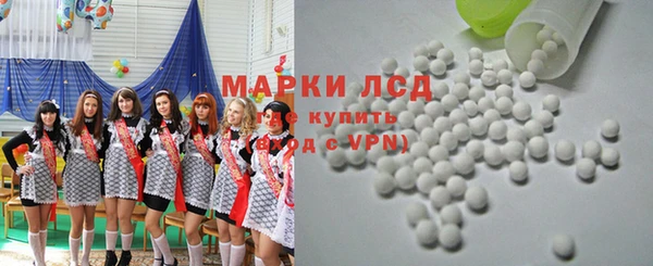 наркотики Балахна