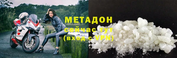 мефедрон VHQ Баксан