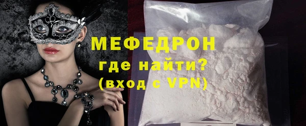 мефедрон VHQ Балабаново
