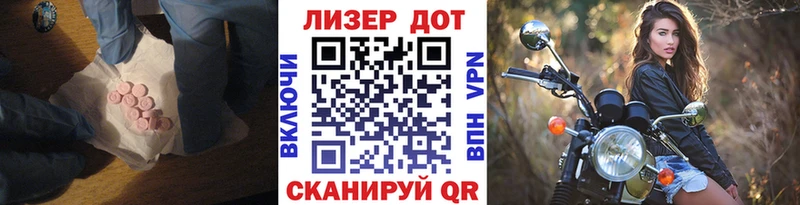 хочу   Новоалтайск  LSD-25 экстази кислота 