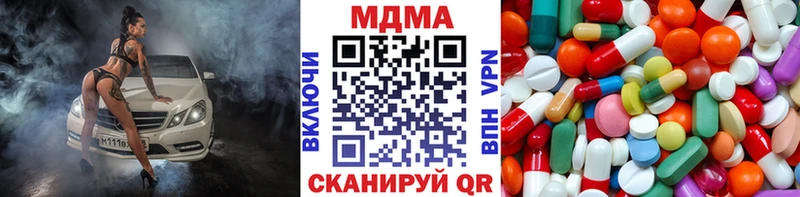 MDMA Molly  Новоалтайск 