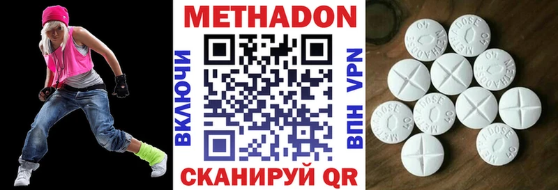 это официальный сайт  Новоалтайск  МЕТАДОН methadone 