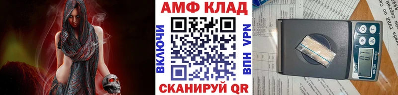 mega ССЫЛКА  Новоалтайск  Метамфетамин кристалл 